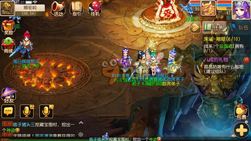 赛中的一支 赛中的一支