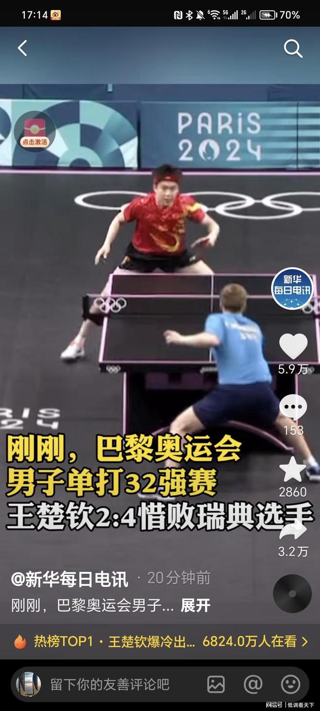 球员选择俱 球员选择俱