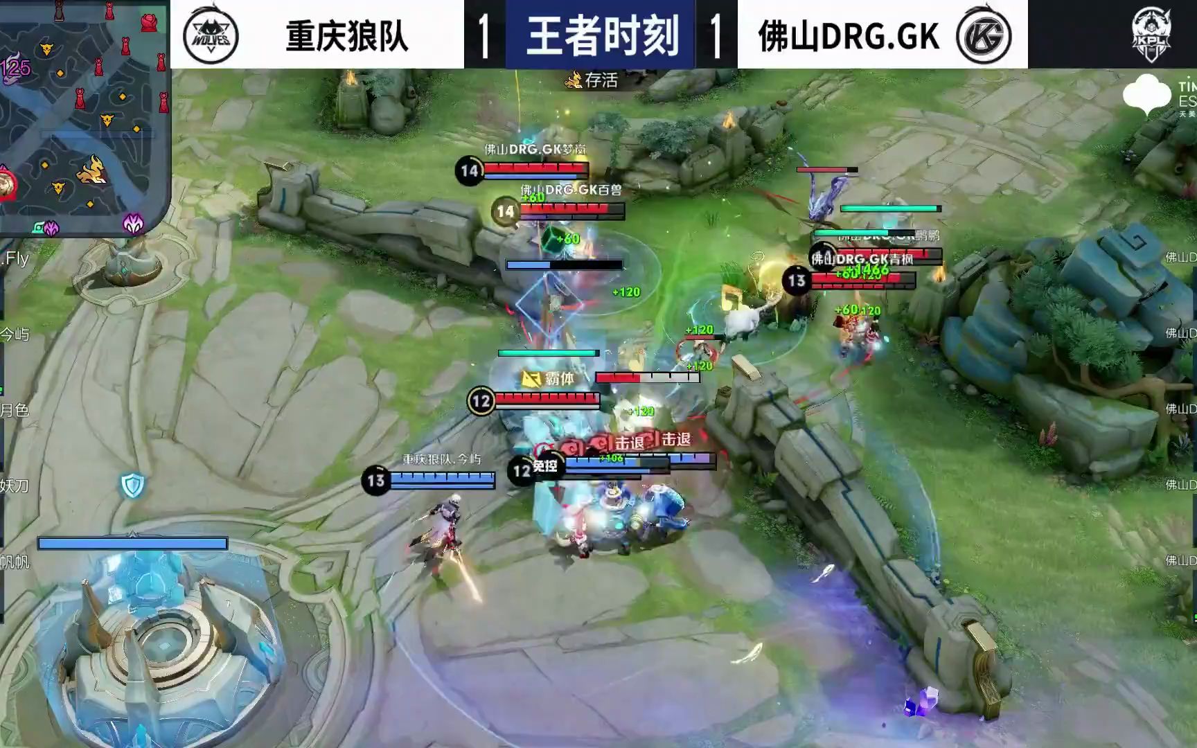 和荣誉的较 和荣誉的较