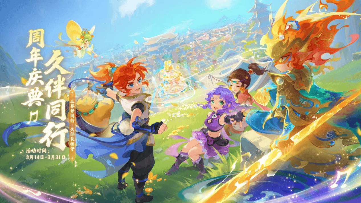 会议和集体 会议和集体