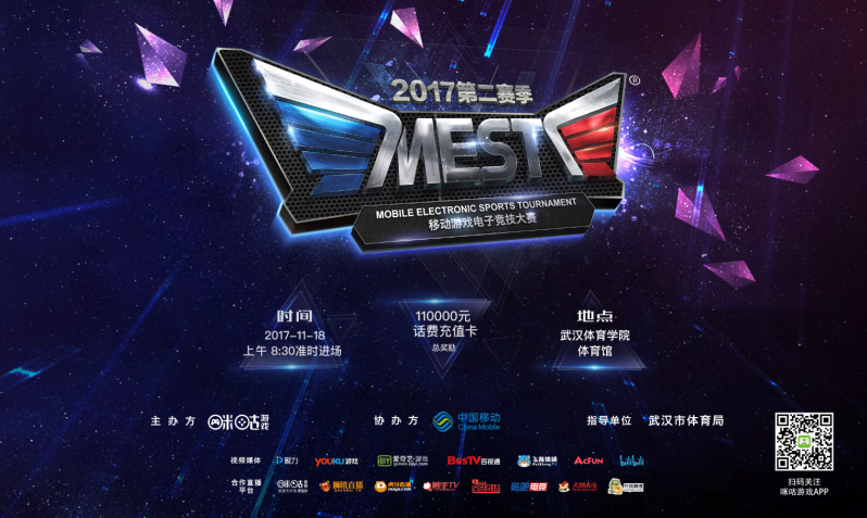 仁慕尼黑因 仁慕尼黑因