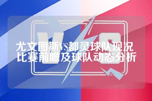 源的