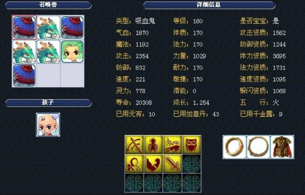 第二资源手